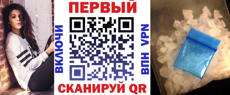 Амфетамин Premium  цены   Баймак 