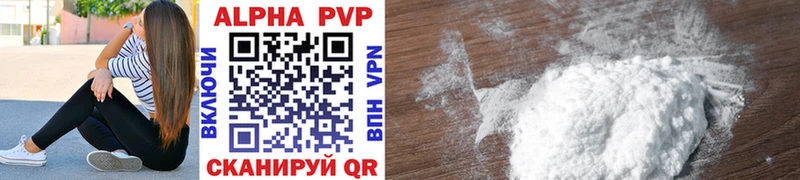 Alpha-PVP VHQ  Баймак 
