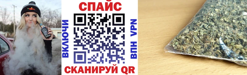 Бутират буратино Баймак