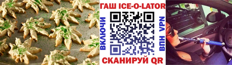 наркота  Баймак  Еда ТГК марихуана 
