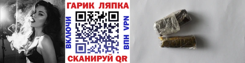 ГАШ гашик  Баймак 