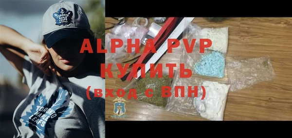 бутик Арсеньев