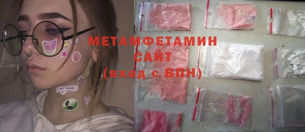 амф Рославль