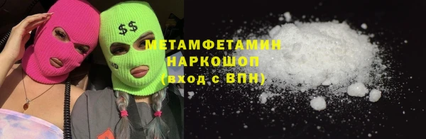 бутик Арсеньев