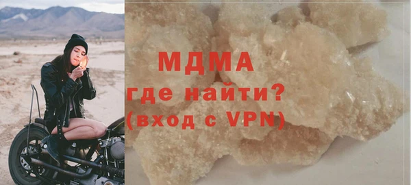 бутик Арсеньев