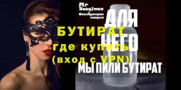бутик Арсеньев