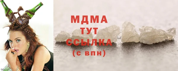 бутик Арсеньев