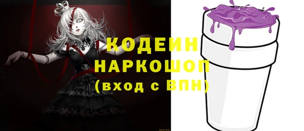 бутик Арсеньев