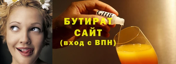 гидропоника Армянск