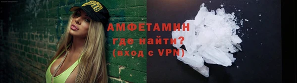 бутик Арсеньев