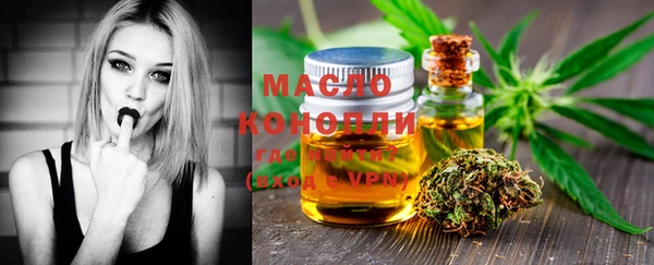 бутик Арсеньев