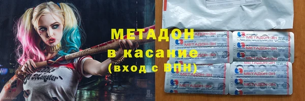 бутик Арсеньев