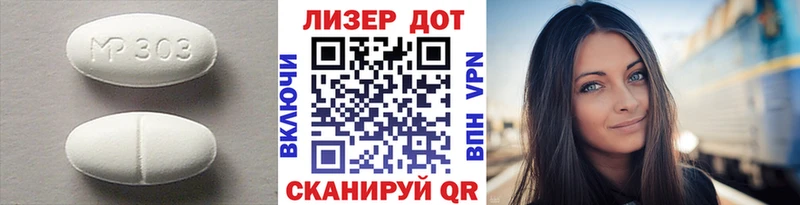 mega ссылки  цены   Баймак  Лсд 25 экстази кислота 