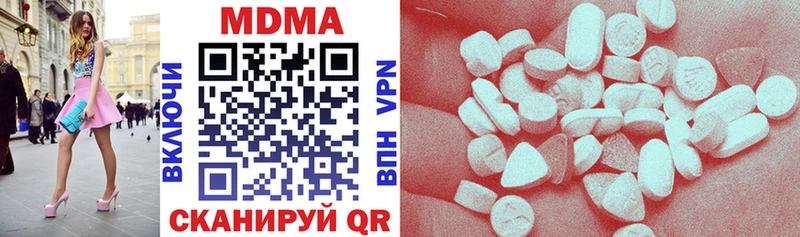 MDMA кристаллы Баймак