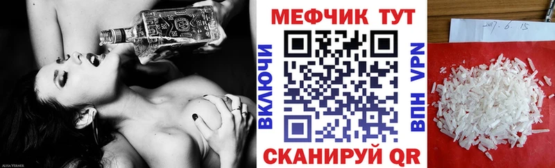 продажа наркотиков Баймак Меф мяу мяу