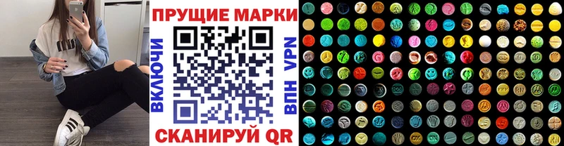 наркота  Баймак  Наркотические марки 1,8мг 