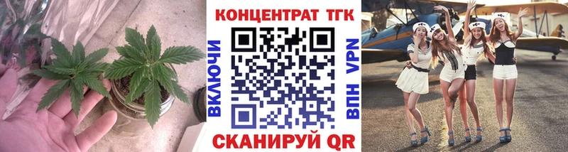 Дистиллят ТГК гашишное масло где продают наркотики Баймак